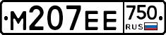 М207ЕЕ750 - 