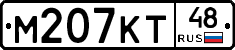 М207КТ48 - 