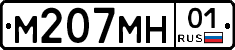 М207МН01 - 