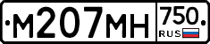 М207МН750 - 