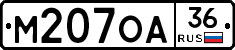М207ОА36 - 