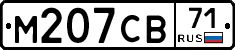 М207СВ71 - 