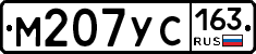 М207УС163 - 