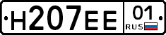 Н207ЕЕ01 - 