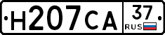 Н207СА37 - 
