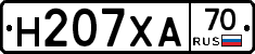 Н207ХА70 - 