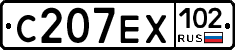 С207ЕХ102 - 