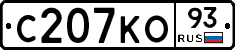 С207КО93 - 