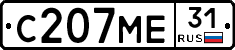 С207МЕ31 - 