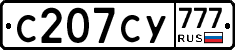 С207СУ777 - 