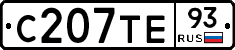 С207ТЕ93 - 