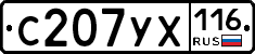 С207УХ116 - 