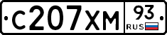 С207ХМ93 - 
