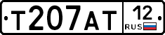 Т207АТ12 - 