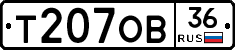 Т207ОВ36 - 