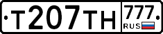 Т207ТН777 - 