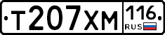 Т207ХМ116 - 