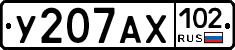 У207АХ102 - 