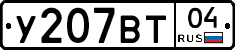 У207ВТ04 - 