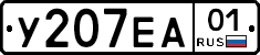 У207ЕА01 - 