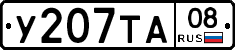 У207ТА08 - 