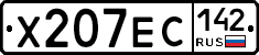 Х207ЕС142 - 