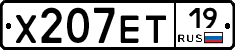 Х207ЕТ19 - 