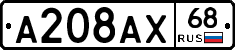А208АХ68 - 