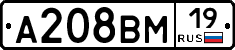 А208ВМ19 - 