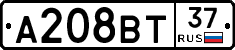 А208ВТ37 - 