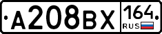 А208ВХ164 - 