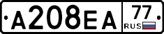 А208ЕА77 - 