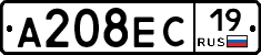 А208ЕС19 - 
