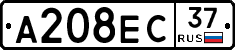 А208ЕС37 - 