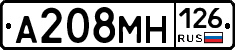 А208МН126 - 