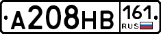 А208НВ161 - 