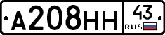А208НН43 - 