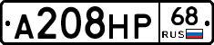 А208НР68 - 