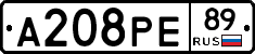 А208РЕ89 - 