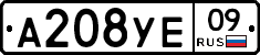 А208УЕ09 - 