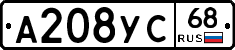 А208УС68 - 