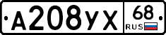 А208УХ68 - 