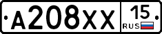 А208ХХ15 - 