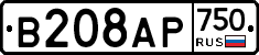 В208АР750 - 
