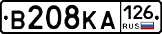 В208КА126 - 