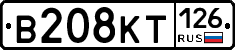 В208КТ126 - 
