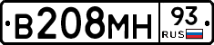 В208МН93 - 