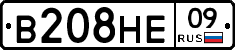 В208НЕ09 - 