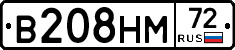 В208НМ72 - 
