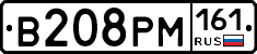В208РМ161 - 
